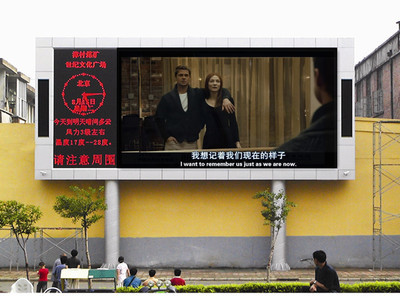 南京LED室內(nèi)屏 全彩顯示技術(shù)的應(yīng)用與優(yōu)勢(shì)